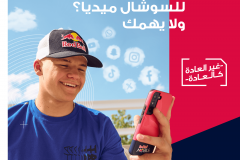Redefining Telecom Experiences in Saudi Arabia and Kuwait with Red Bull MOBILE